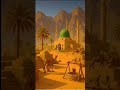Madina nabi ka Lage bag Jannat #shors #viral#islamic video