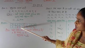 CLASS-10 MATHS CHAPTER-17 EX-17.8(MODE) PART-1