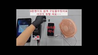전동릴배터리 젠더사용법