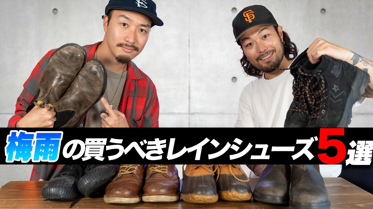 レインブーツ　ゴアテックス使用 楽天市場】ゴアテックス レインブーツ レディース（靴）の通販