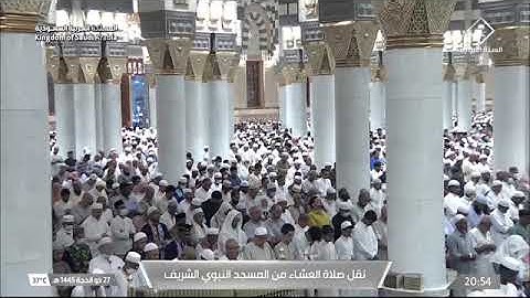 ' سورة الإنسان ٥ - ١٨ ' الشيخ #صلاح_البدير صلاة العشاء ٢٧-١٢-١٤٤٥  هـ