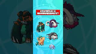 ポケモンランクマッチに必要な知識3選【ガチ対戦】 #ポケモン #ポケモンsv #ポケモンランクマ #pokemon #pokémon thumbnail