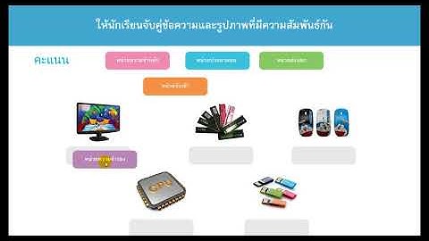 เกมลากวาง แบบฝึกหัดลากวาง Adobe Flash CS6 CC เวอชั่น AS3 รองรับมือถือ