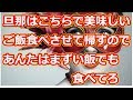 義実家に旦那置いたまま帰ってきちゃった