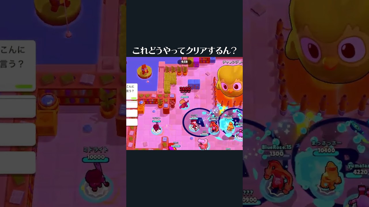 これどうやってクリアするん? #ブロスタ