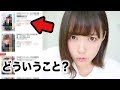 これやったの誰ですか？