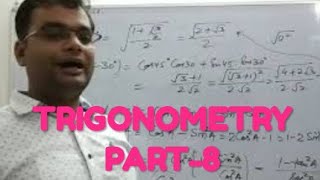 TRIGONOMETRY Part-8|Multiple Angles|AJIT SHARMA