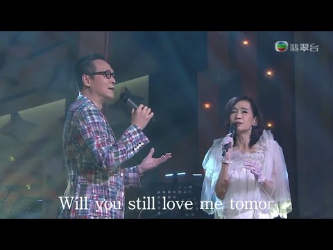 （字幕版）一曲二唱 流行經典50年【 明天你是否依然愛我  還有…結束】 楊仲恩 吳麗珠