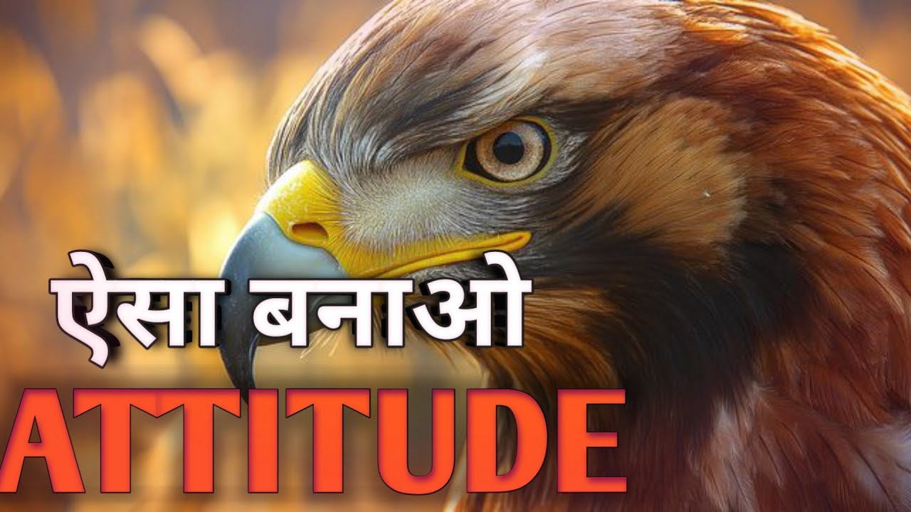 The Eagle Mentality - Best Motivational Video | Saurya Motivation