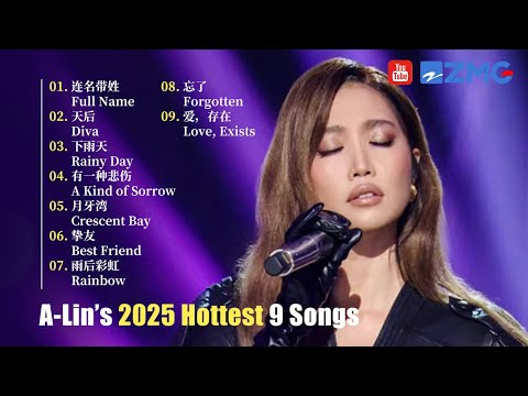 A-Lin 2025 hottest songs 😍 The Treasured Voice Mix Stage - YouTube A-Lin 2025 hottest songs 😍 The Treasured Voice Mix Stage - YouTube