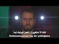 مترجمة للعربية Emre Aydın - Beni Vurup Yerde Bırakma