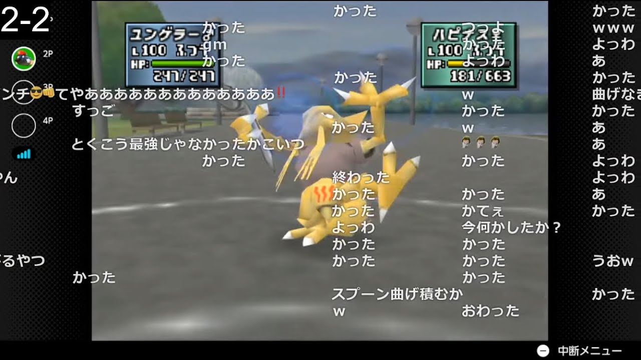 バトラ「視聴者対決10本勝負！ ~リベンジ編~」【2025/09/07】