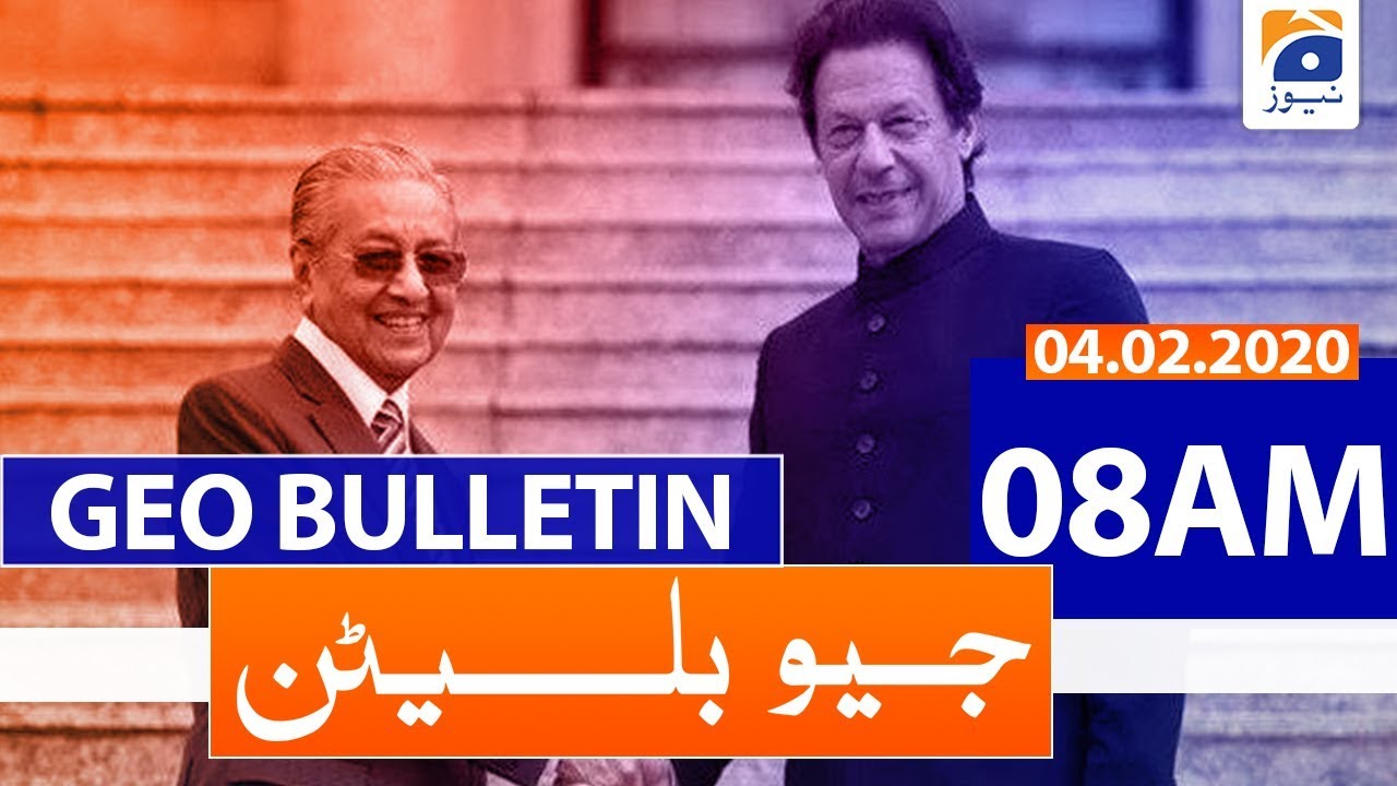Geo Bulletin 08 AM | 4th February 2020