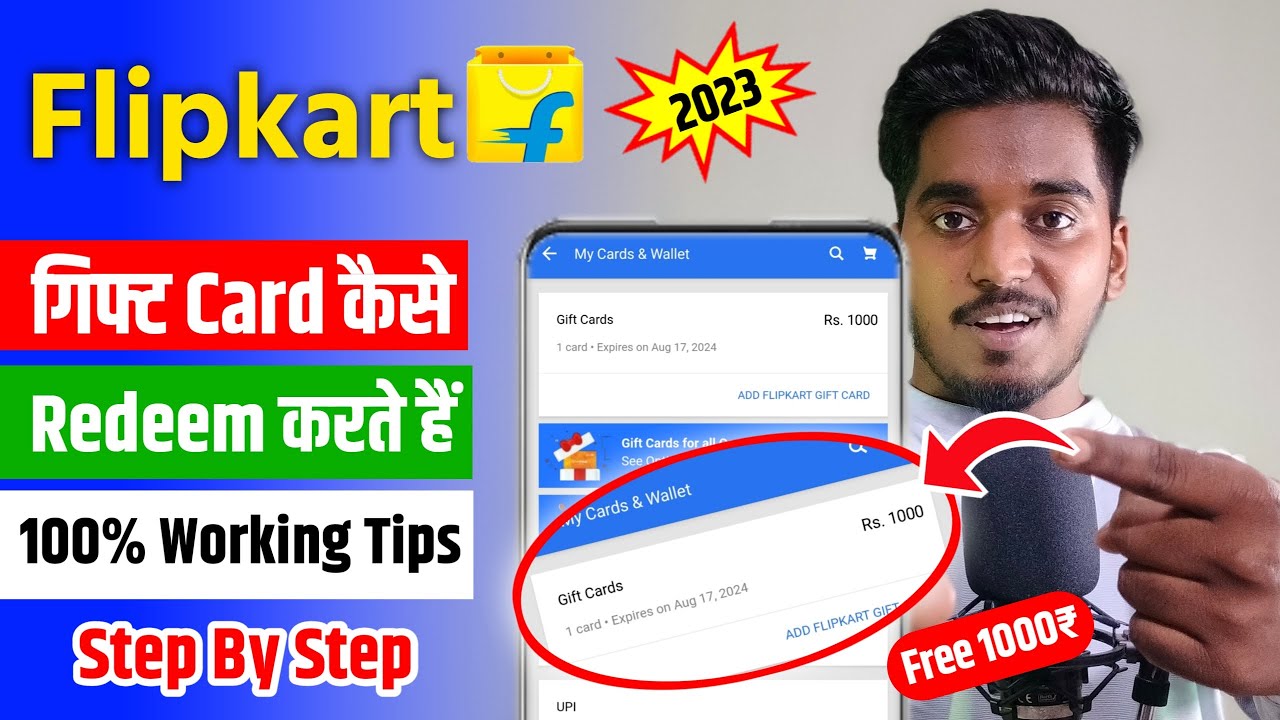 how-to-redeem-flipkart-gift-card-gift-voucher-redeem