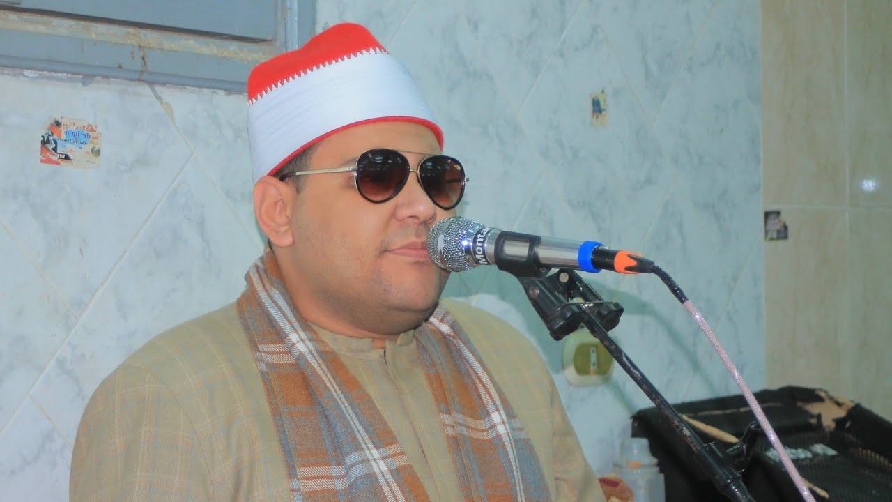 ١الشيخ محمد عبدالكريم عزاء الحاج محمد احمد علي عامر كفر ابراش شرقية ٢٦ـ٢ـ٢٠٢٦