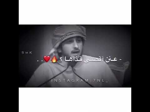 الشيخ أحمد بن محمد ال مكتوم ساعات اقول في خاطري شي