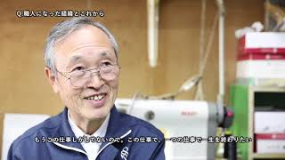 サロンドグレー｜スリッパのような履き心地のビジネスシューズ（大阪府）【CRAFT STORE】| 日本を支える職人たち