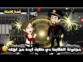 مجنونة الظابط دي بتعاكسني و طلبت ايدي من اهلي قصة كاملة 