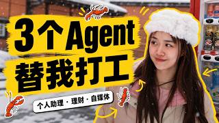 3 AI Agent