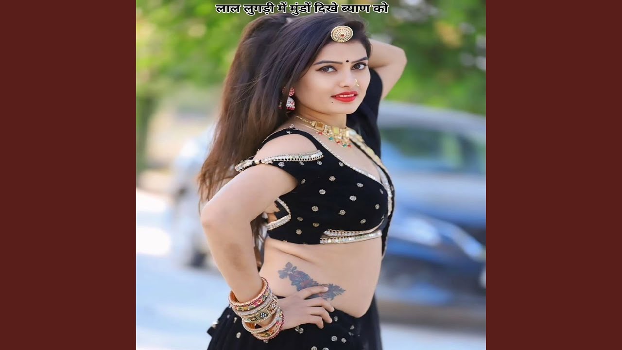 लाल लुगड़ी में मुंडों दिखे ब्याण को