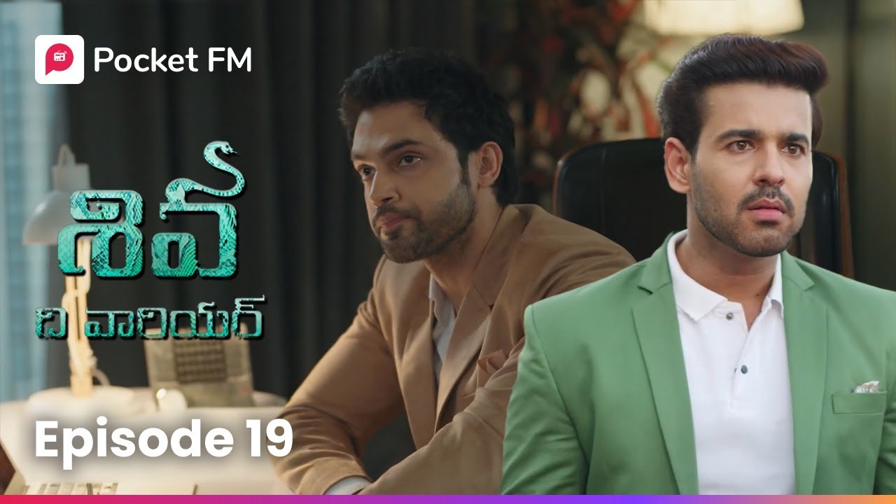 జయ్ సురభికి నిజంగా క్షమాపణ చెప్తాడా? | Episode 19 | Shiva The Warrior 2.0