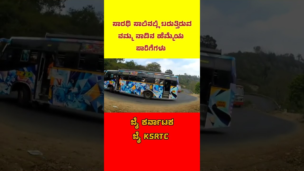 KSRTC Bus Mass driving continuously MM hills 
