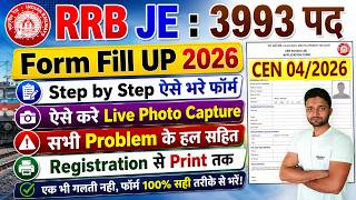 RRB JE Form Fill Up 2026 || RRB JE Form Filling Process || RRB JE Ka Form Kaise Bhare 2026