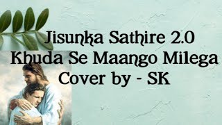 Khuda Se Maango Milega Ii A Devotional Christian Cover Song By  Sk Ii sumitkauri