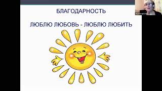 2 Причины болезней / 6 Шагов к здоровью / Как правильно провести детокс