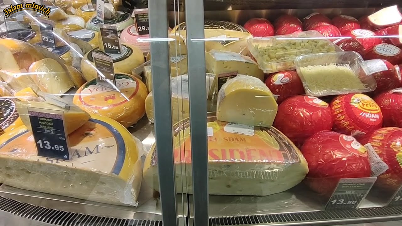 Part 2 🛒فلوك  وبعض المنتوجات 👌 البيت#مرجان#marjane#maroc#casino #usa #guelmim#france #viralvideo