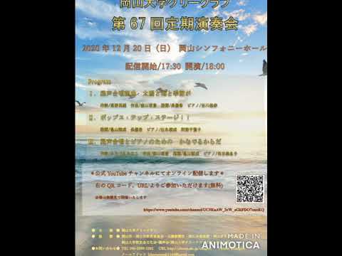 Over Drive 合唱 Youtube