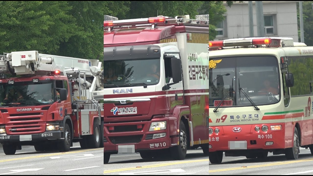 소방차 출동 영상[15] / 18