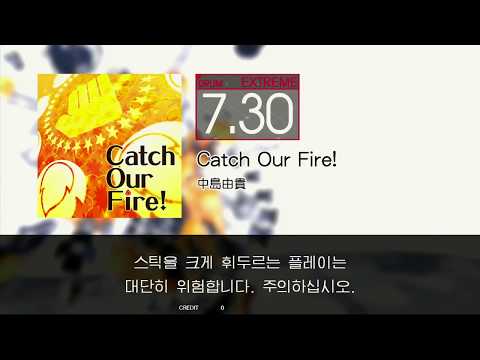 Gitadora Catch Our Fire! Extreme drum