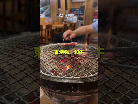 ???? 必吃東港和牛燒肉！入口即化的極致美味｜東港強 和牛·燒肉 東港店 ????????