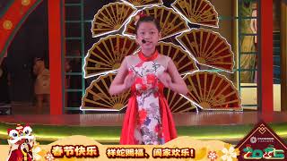 1st Winner P5 Storytelling Competition || Chinese New Year Celebration 2025 at Ciputra World