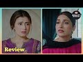 Pal Do Pal Episode 63 Promo Review | Junaid Jamshaid Niazi | Tuba Anwer | Reality Review