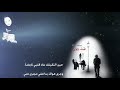 وجرى هواك بداخلي مجرى دمي وجرى هواك بداخلي مجرى دمي