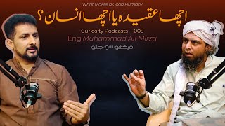 Curiosity Podcast 005 | Good Faith or Good Human? | Eng Muhammad Ali Mirza and Faisal Warraich