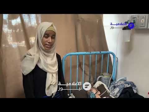 أنفاس على حافة الموت حكاية الطفلة مريم في قطاع غزة إعداد المتعاونة لدى الإعلامية نيوز لينا سكيك