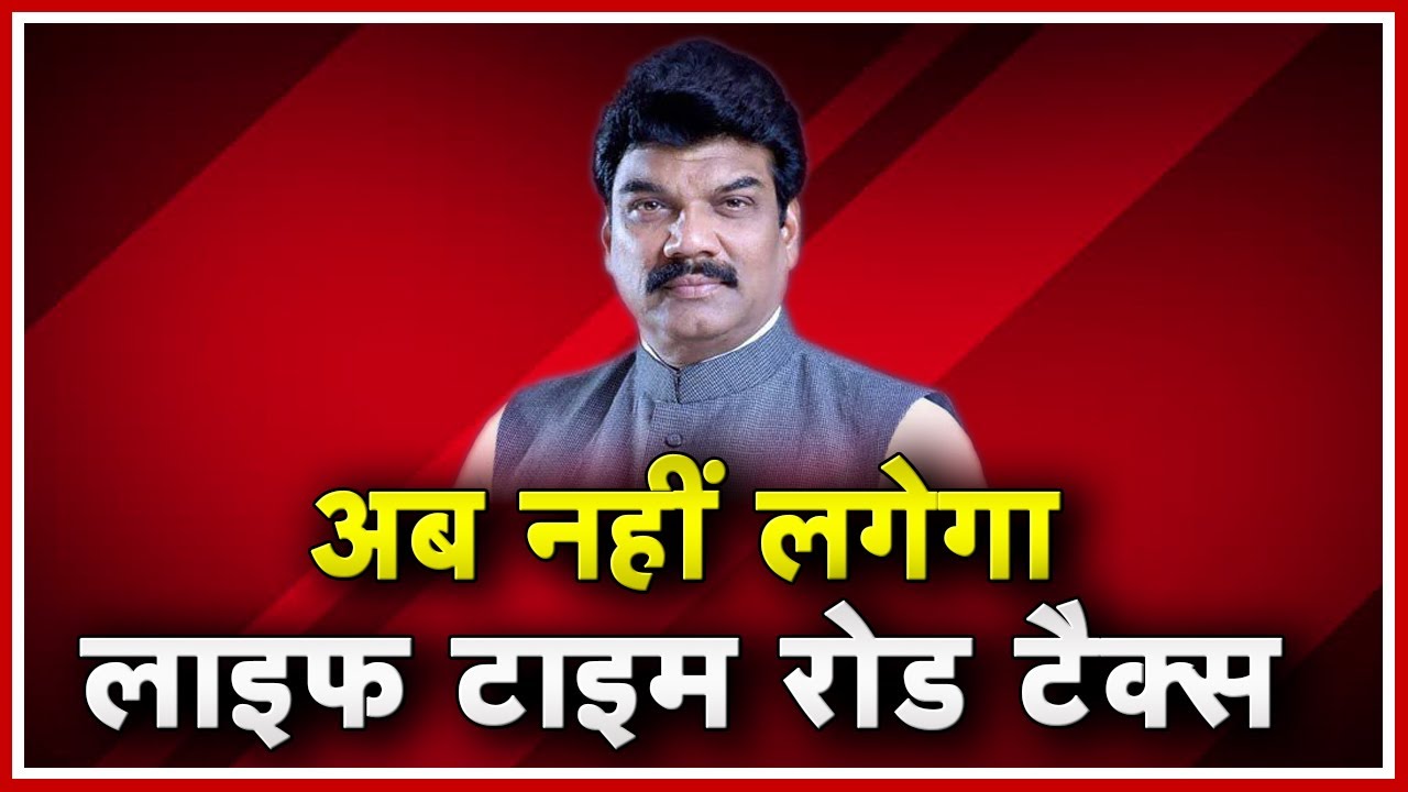 Transporters Strike Ends in Bhopal: Life Time Road Tax का फैसला वापस bhopal news in hindi patrika