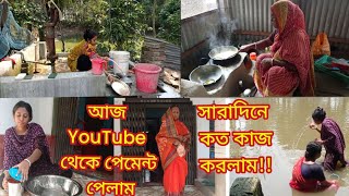 আজ YouTube থেকে Payment পেলাম 😊🎁 || YouTube Income 2024 || YouTube Payment @popikitchenvlog