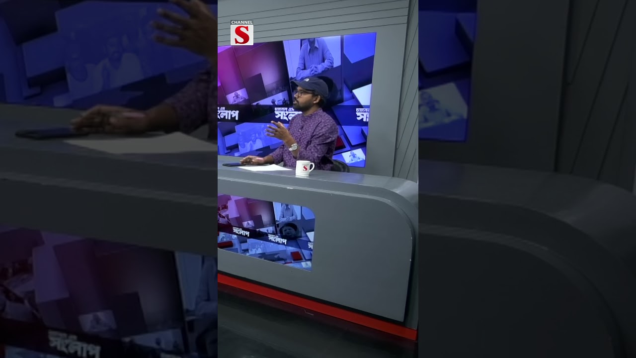 নাগরিক কমিটির সাথে এই সরকারের সম্পর্ক কি ?  #Talkshow #political #Shorts #foryou #newshorts #vairal