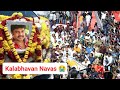 Actor Kalabhavan Navas Died | Kalabhavan Navas Passed away | Kalabhavan Navas News |Kalabhavan Navas
