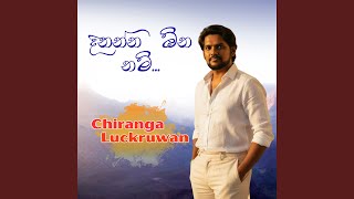 Download Lagu Dinanna ona nam MP3 Download Lagu Dinanna ona nam MP3