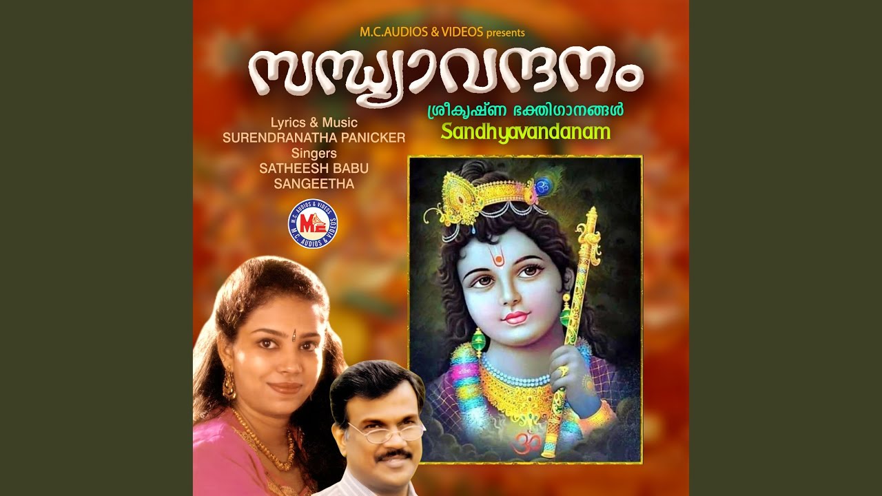 Watch Krishna Krishna on YouTube Watch Krishna Krishna on YouTube