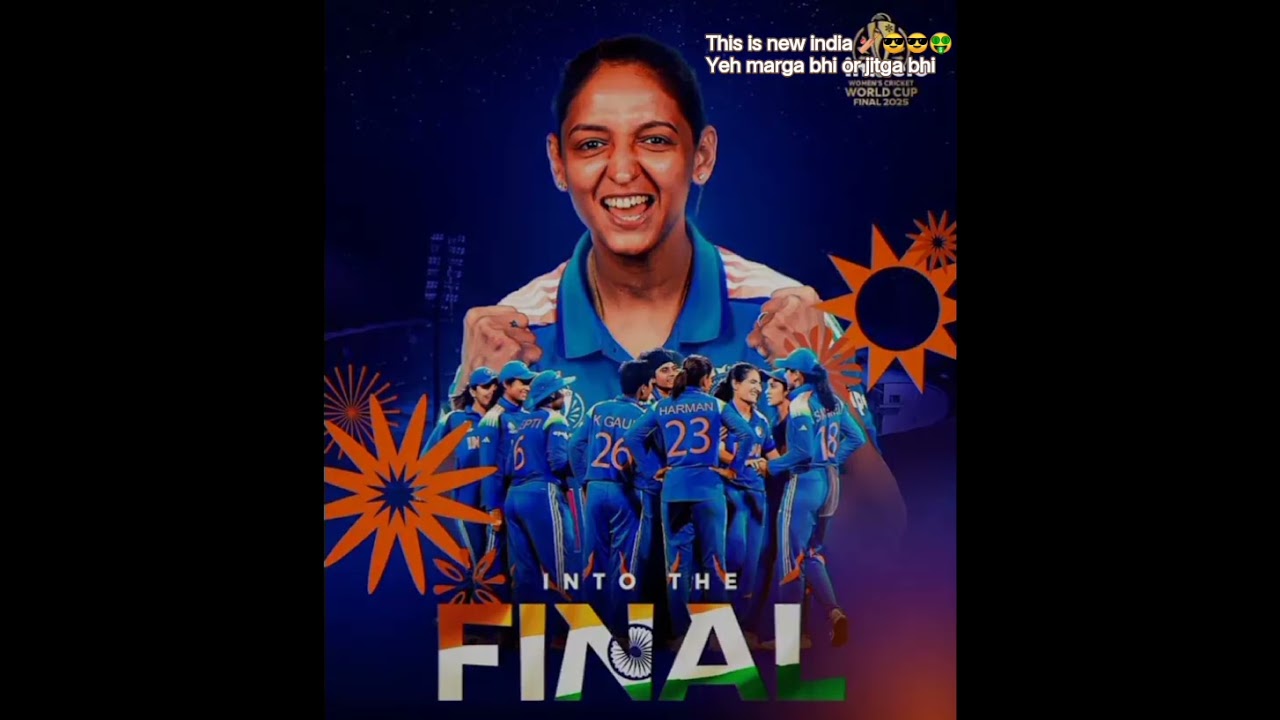 Indian women cricket team won the smi final match 🏏 from Australia by 5 wickets 