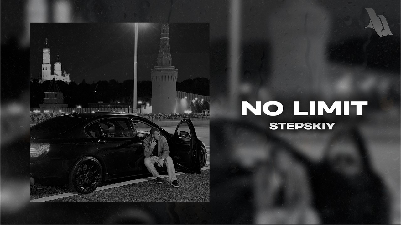 Guarda STEPSKIY - NO LIMIT (lyric video, 2026) su YouTube Guarda STEPSKIY - NO LIMIT (lyric video, 2026) su YouTube