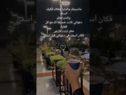حالات حب حالات واتس موسيقى هادئه عن الشتاء