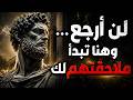 ماذا يحدث عندما يدرك الطرف الآخر أنك لن تعود إليه هنا يبدأ الخوف الحقيقي 