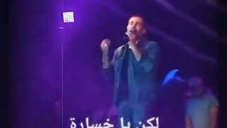 حالات واتس اب عمرو دياب اسمع للناس وهسيبك